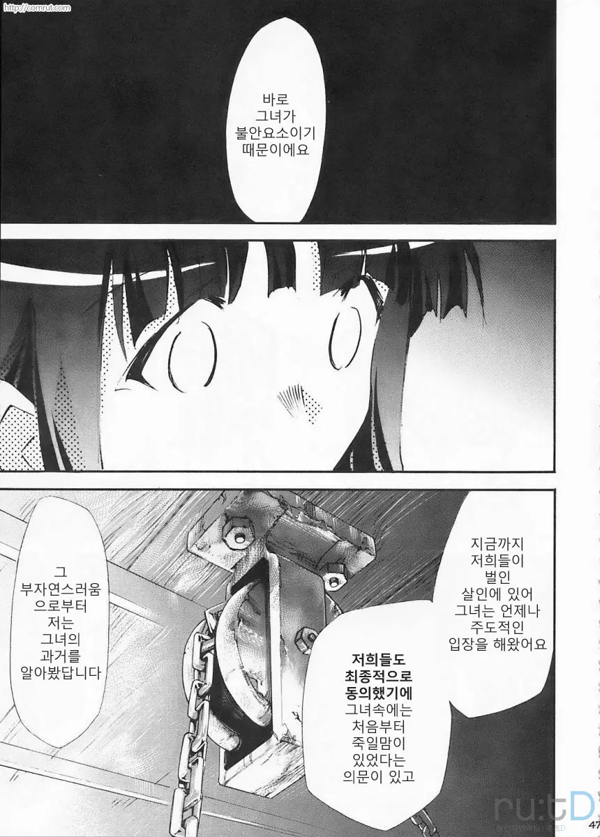 웹툰 이미지 43