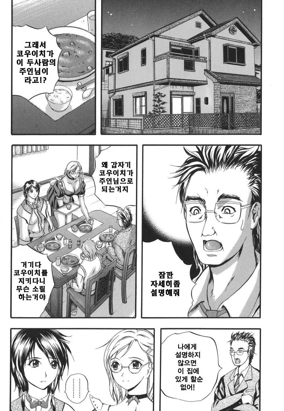 웹툰 이미지 9