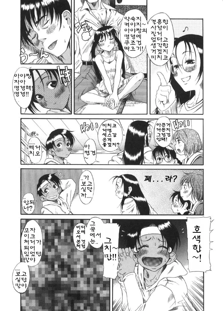 웹툰 이미지 64