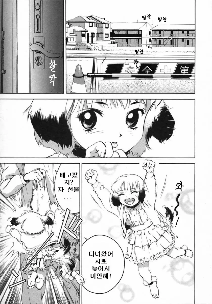 웹툰 이미지 6