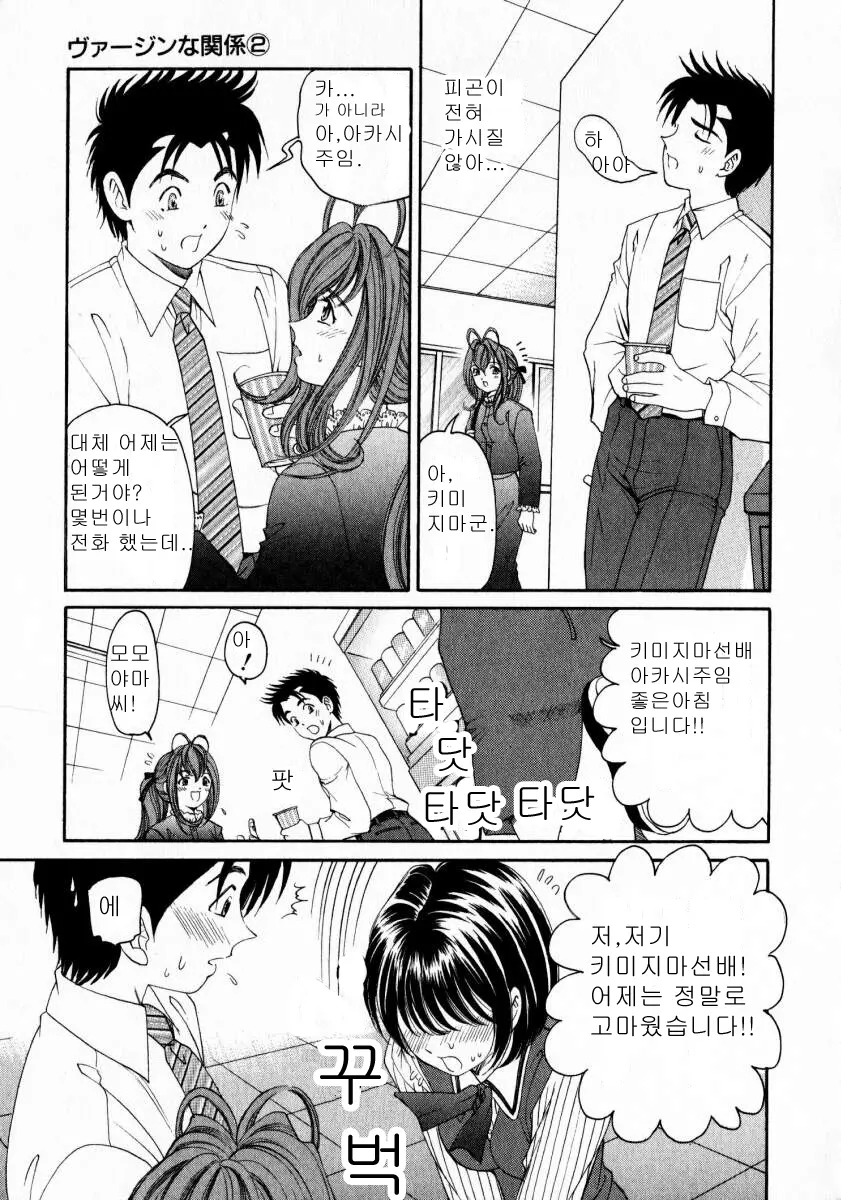 웹툰 이미지 156