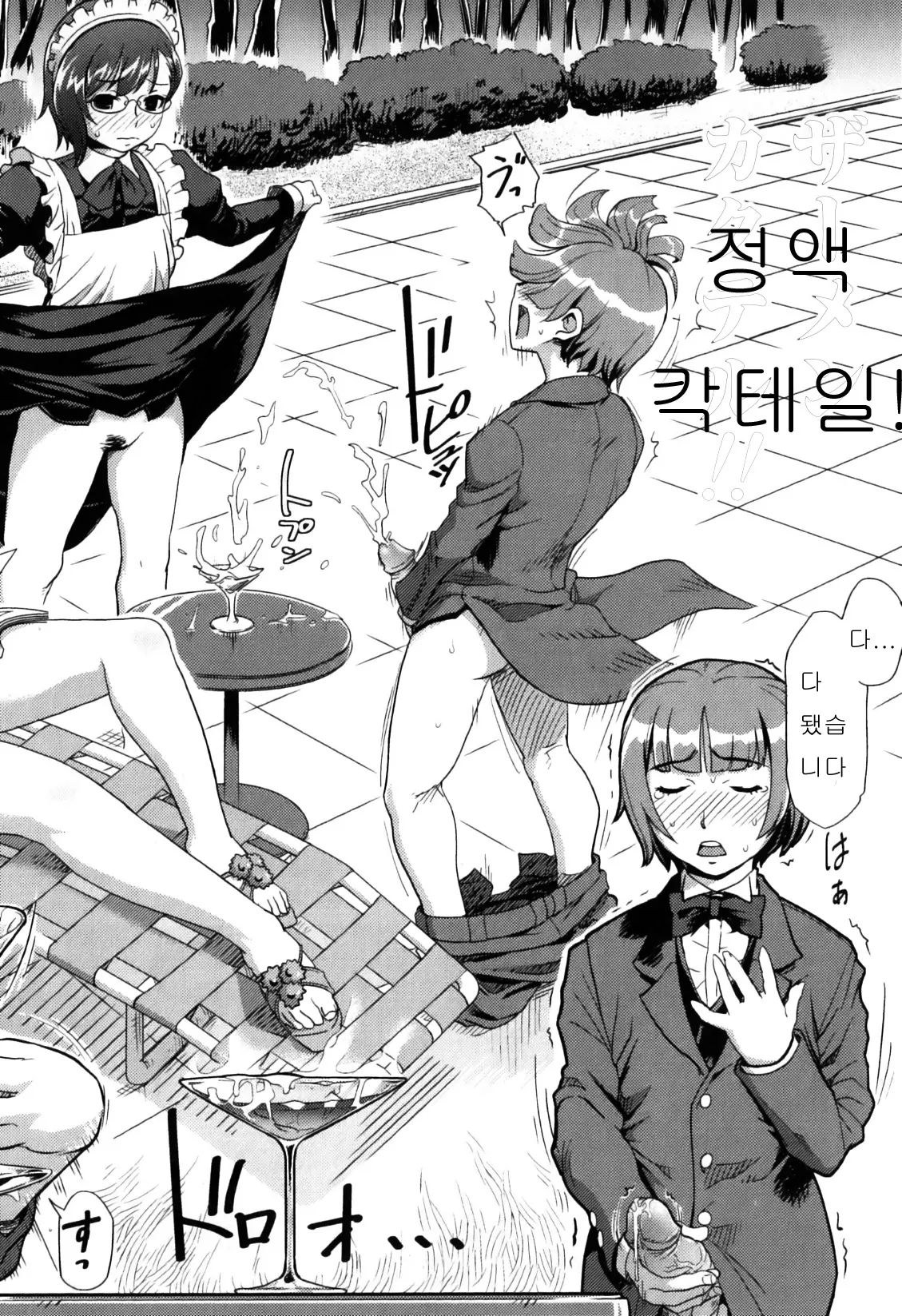웹툰 이미지 1