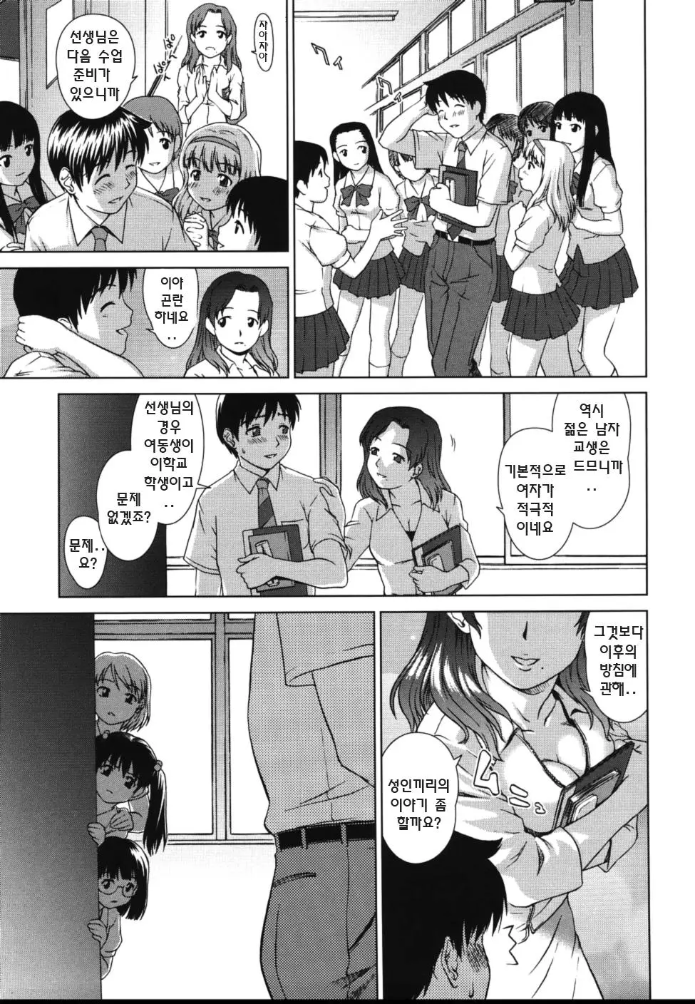 웹툰 이미지 64