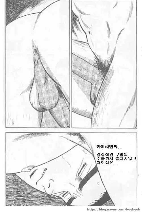 웹툰 이미지 5
