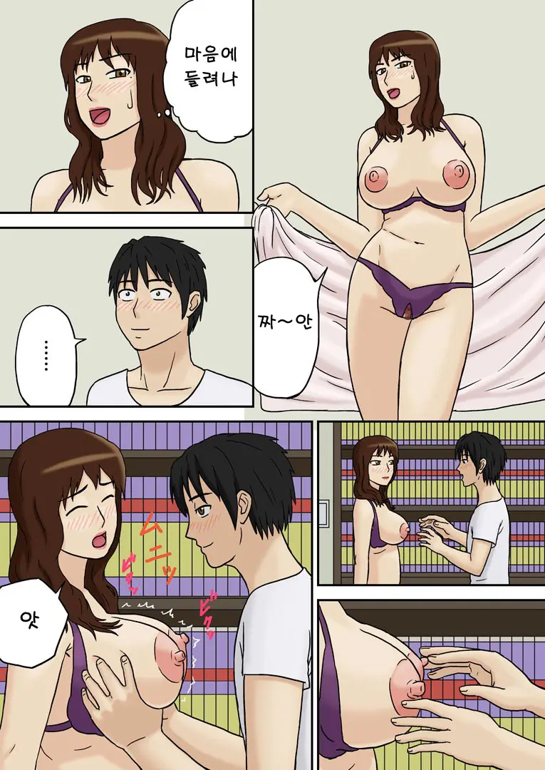 웹툰 이미지 10