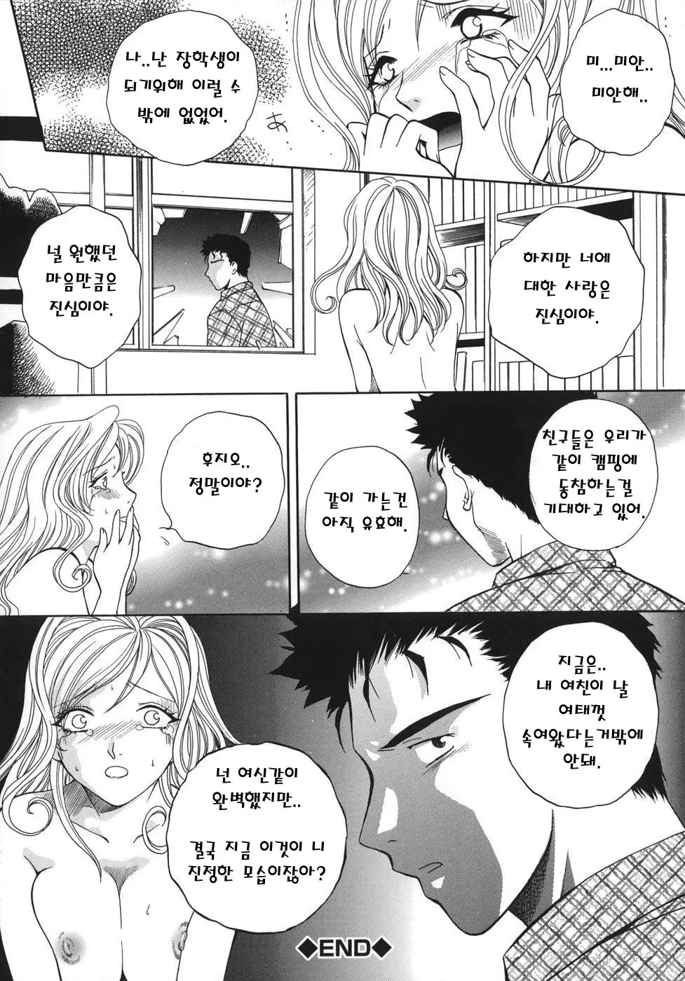 웹툰 이미지 19