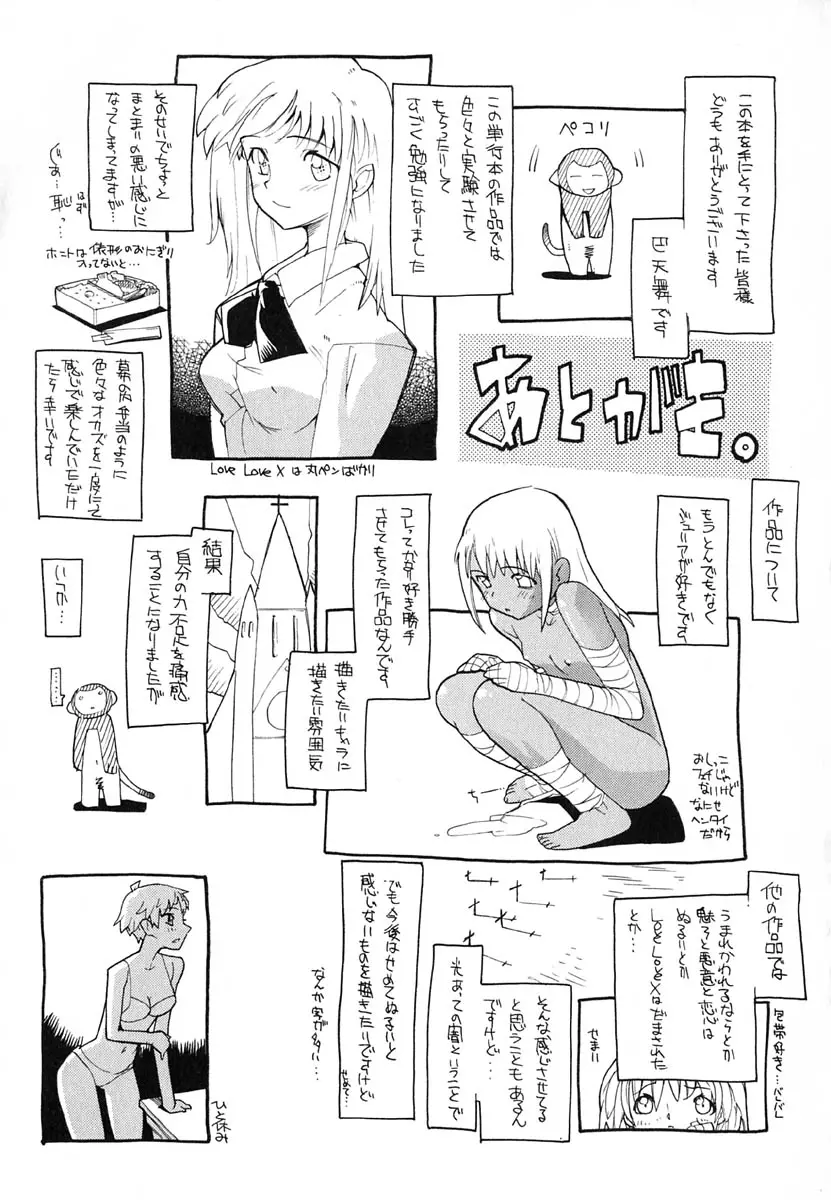 웹툰 이미지 179