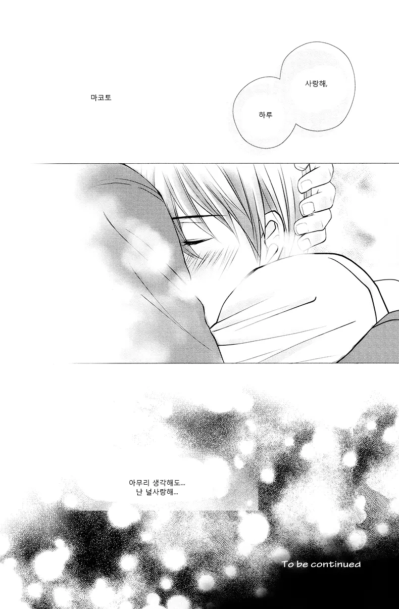 웹툰 이미지 11