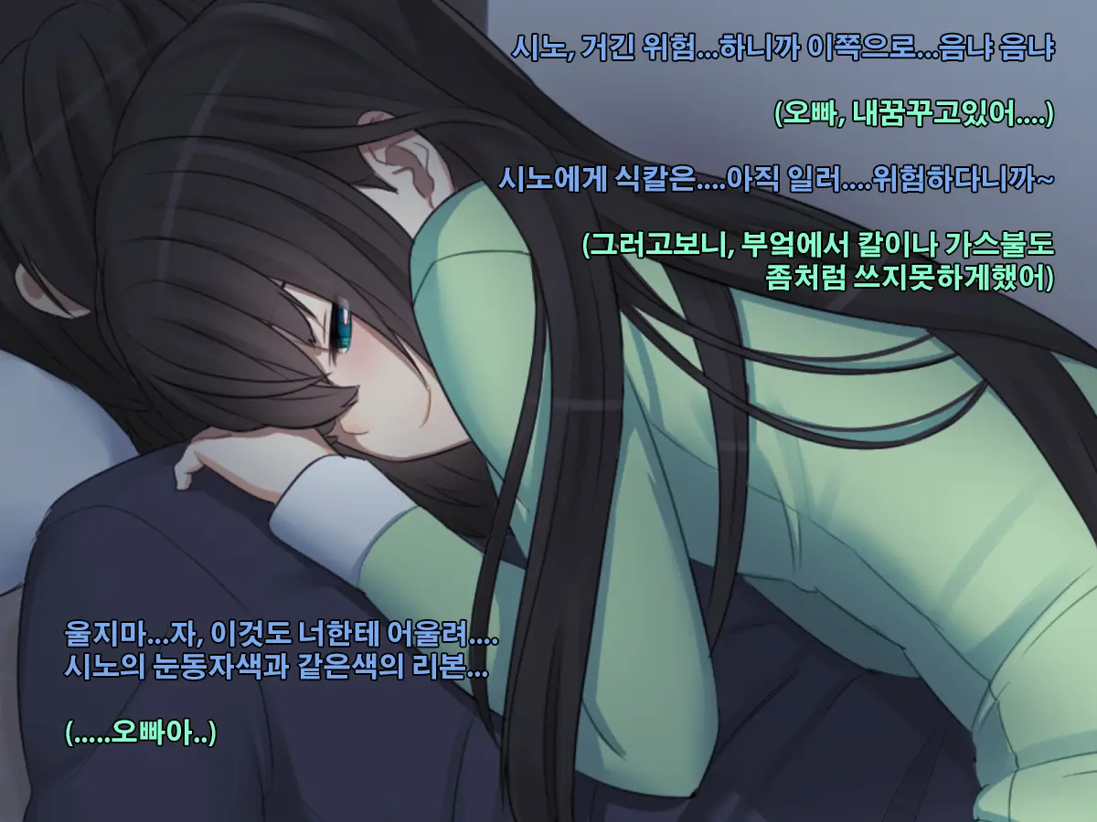 웹툰 이미지 98
