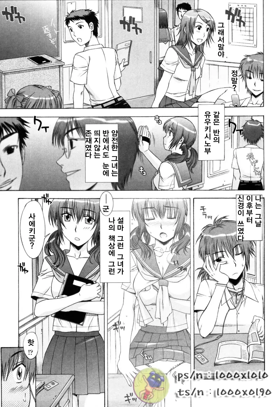 웹툰 이미지 156