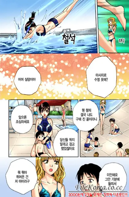 웹툰 이미지 103