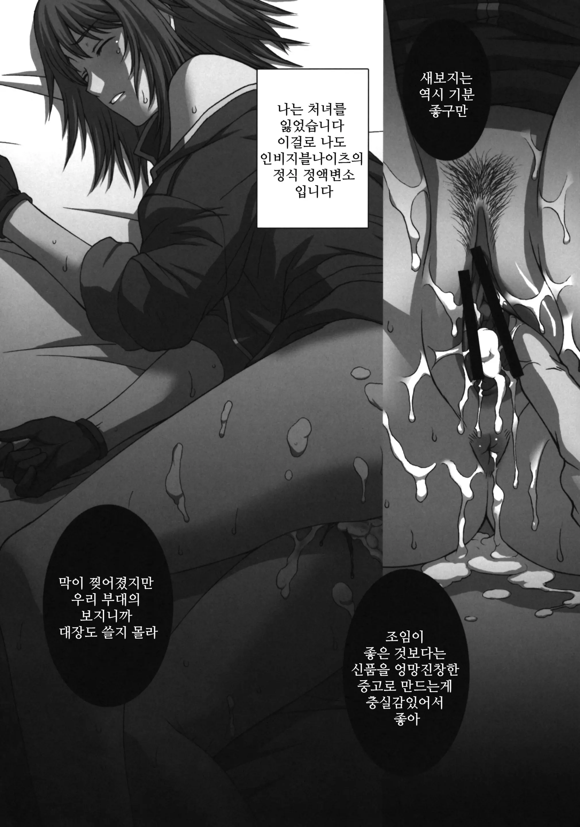 웹툰 이미지 4