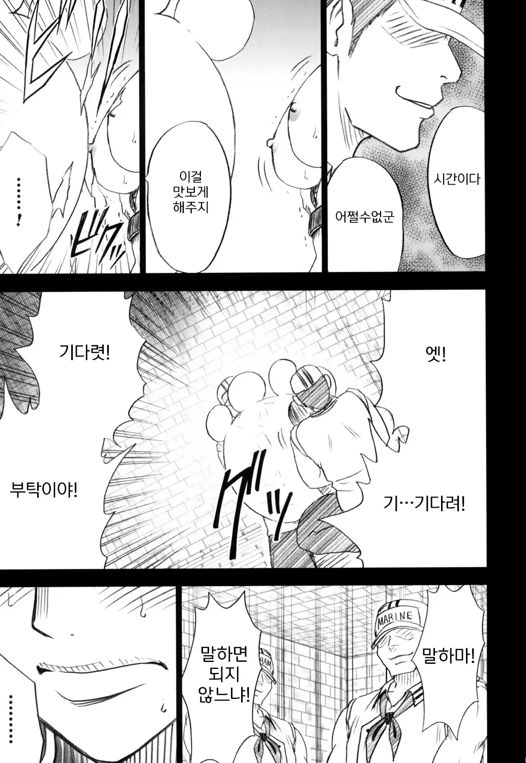 웹툰 이미지 107