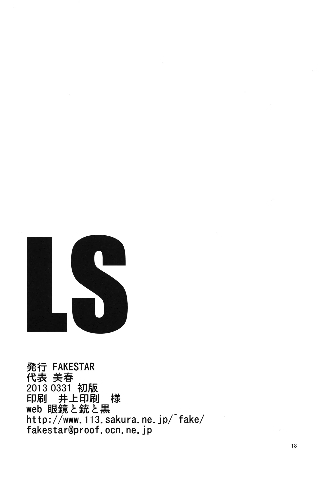 웹툰 이미지 16