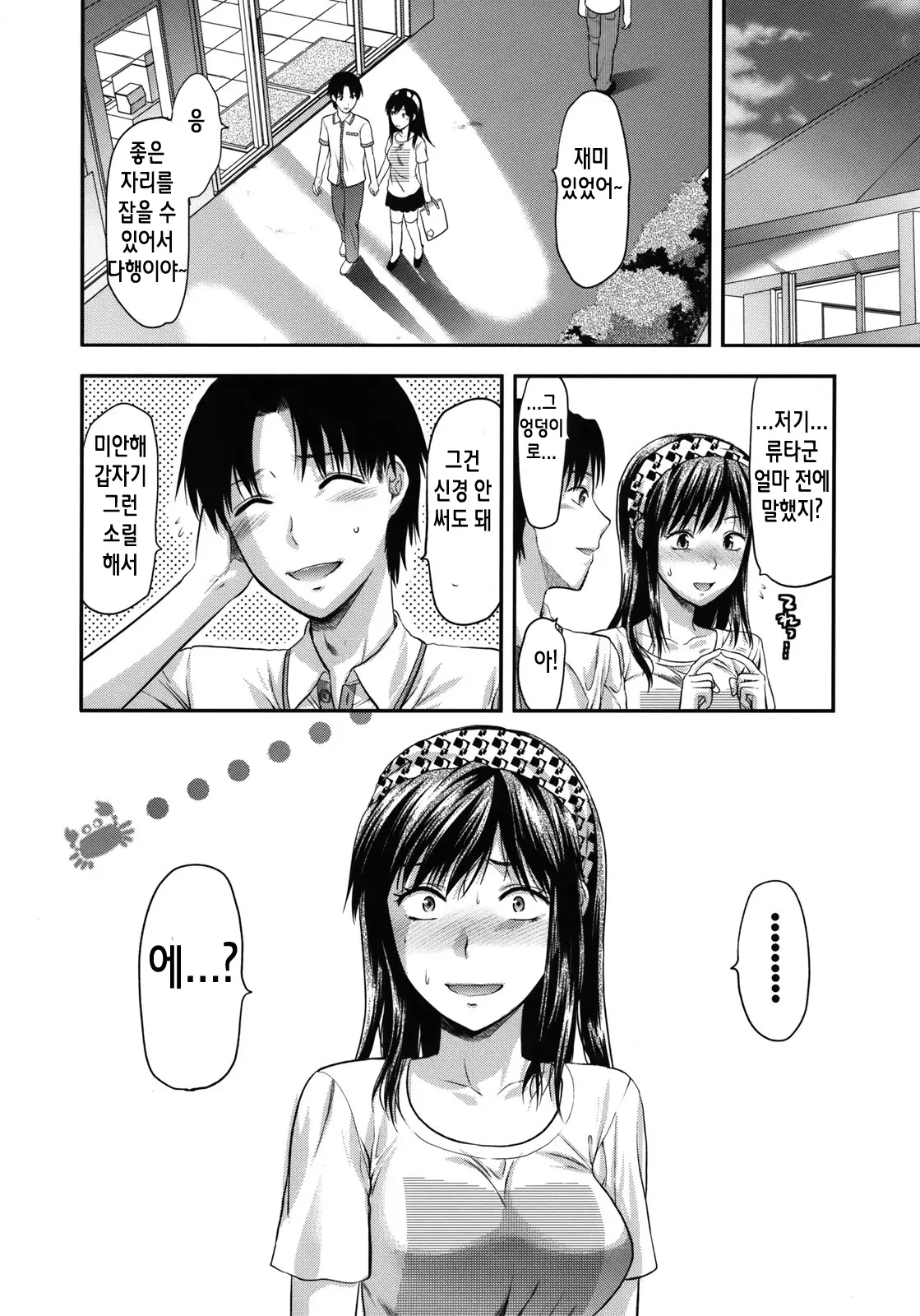 웹툰 이미지 99