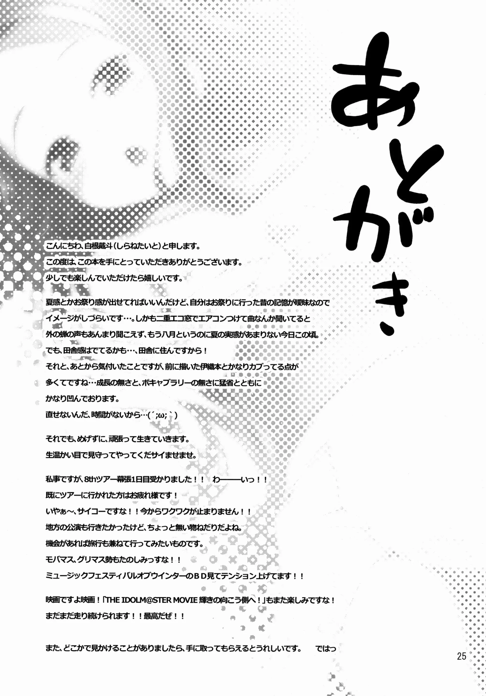 웹툰 이미지 25
