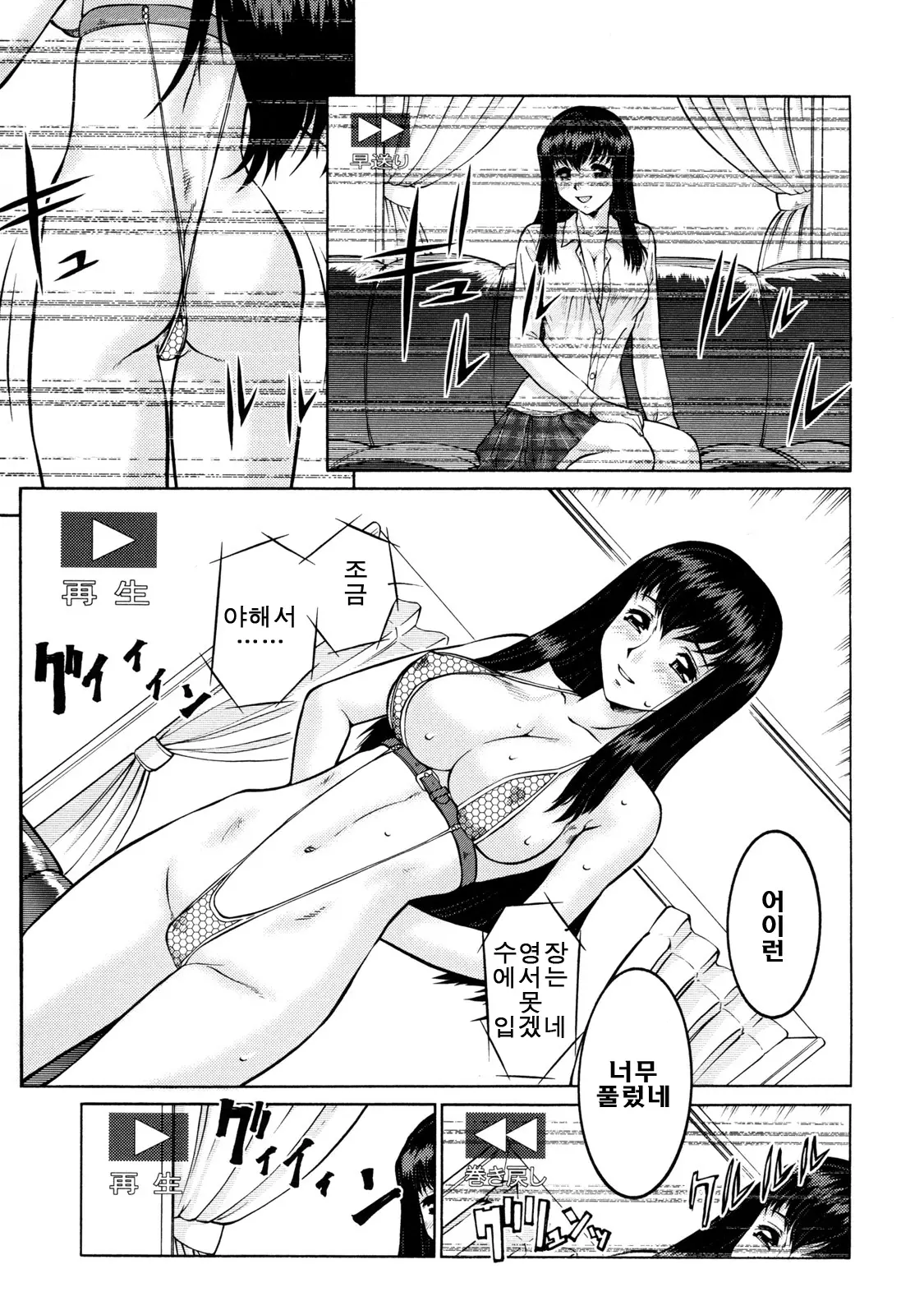 웹툰 이미지 190