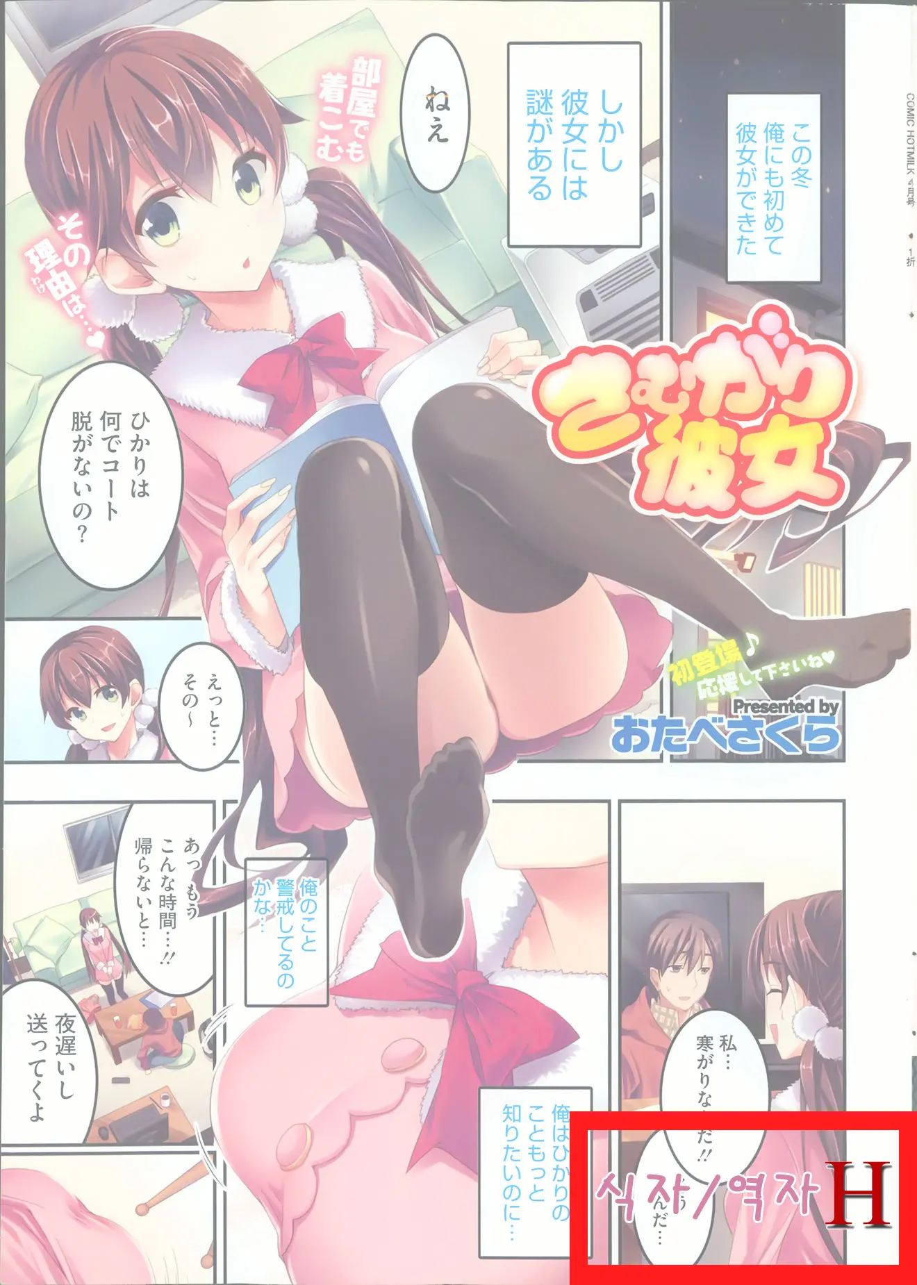 웹툰 이미지 0