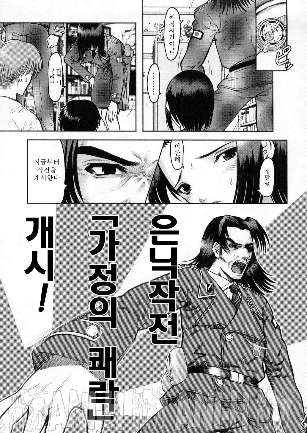 웹툰 이미지 43