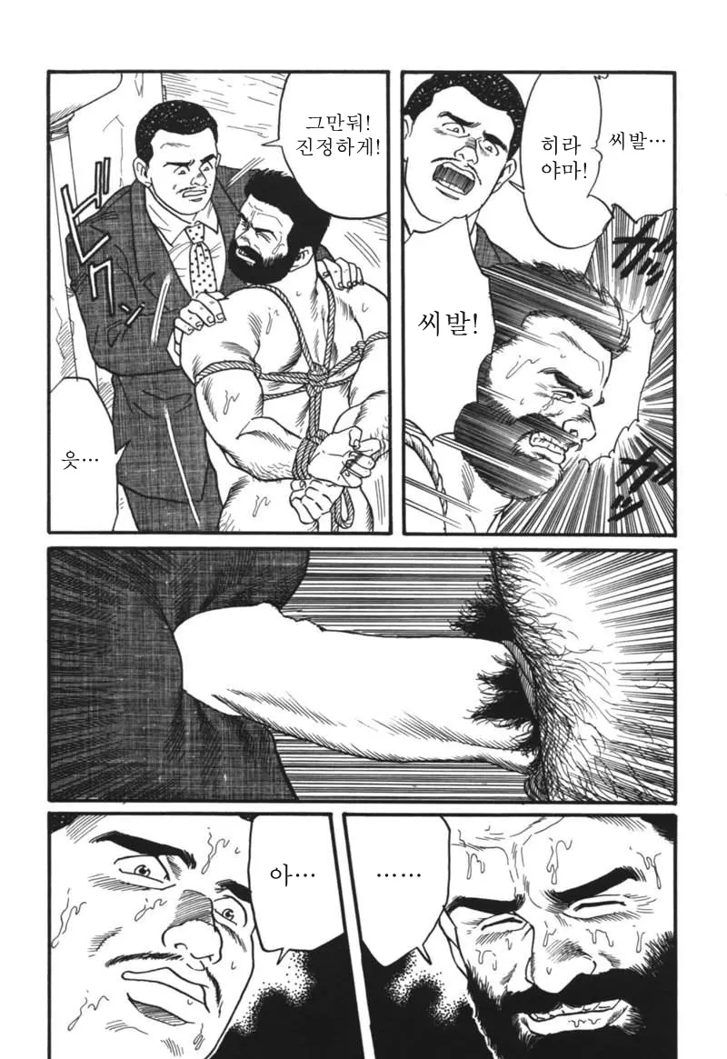 웹툰 이미지 61