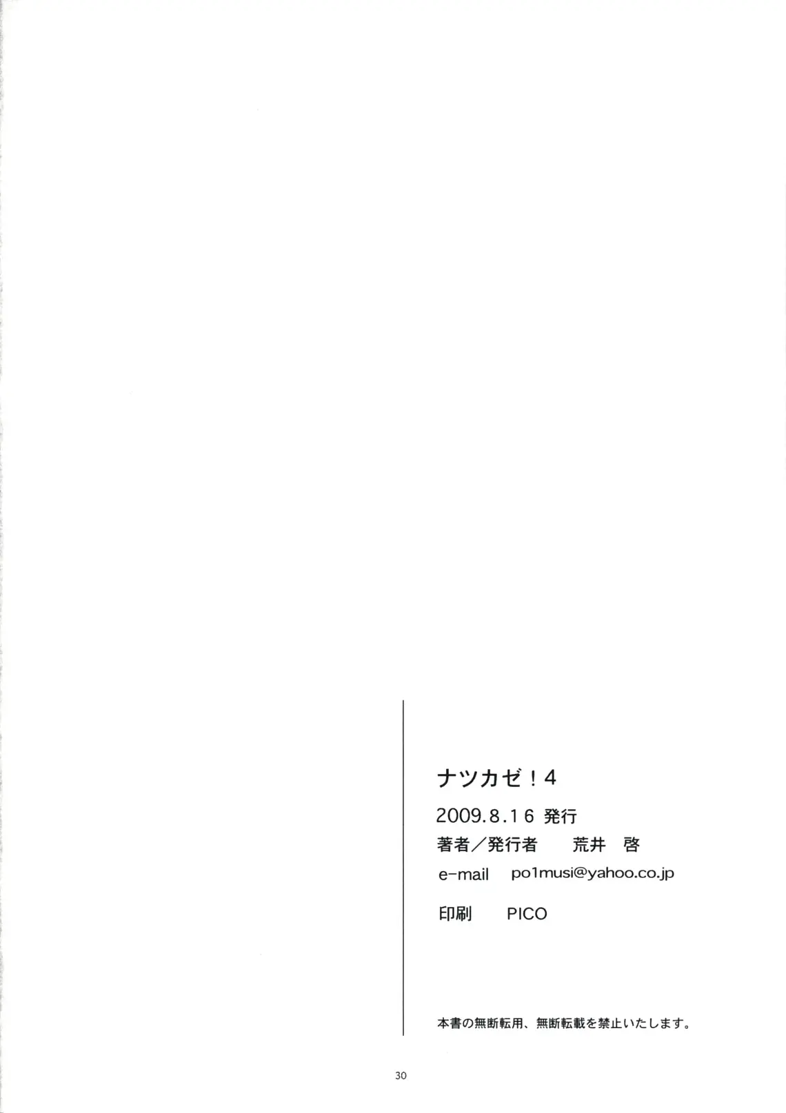웹툰 이미지 28