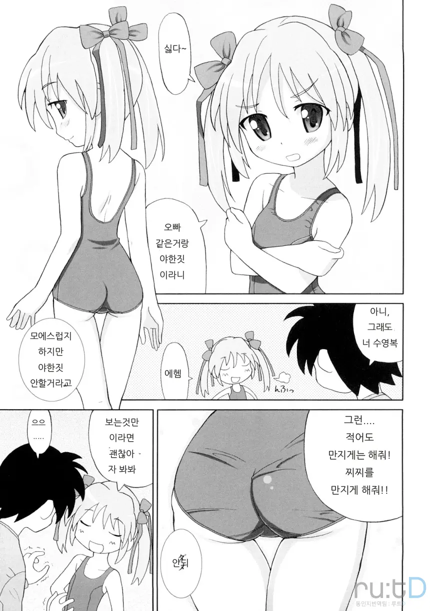 웹툰 이미지 135