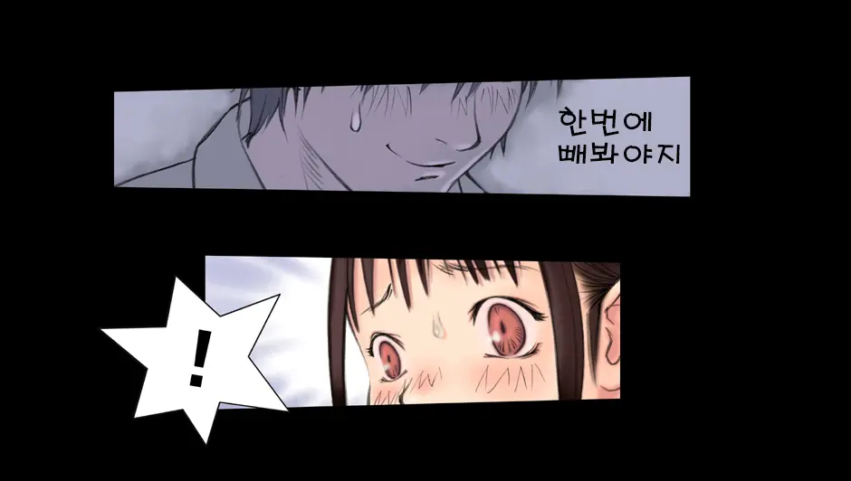 웹툰 이미지 17