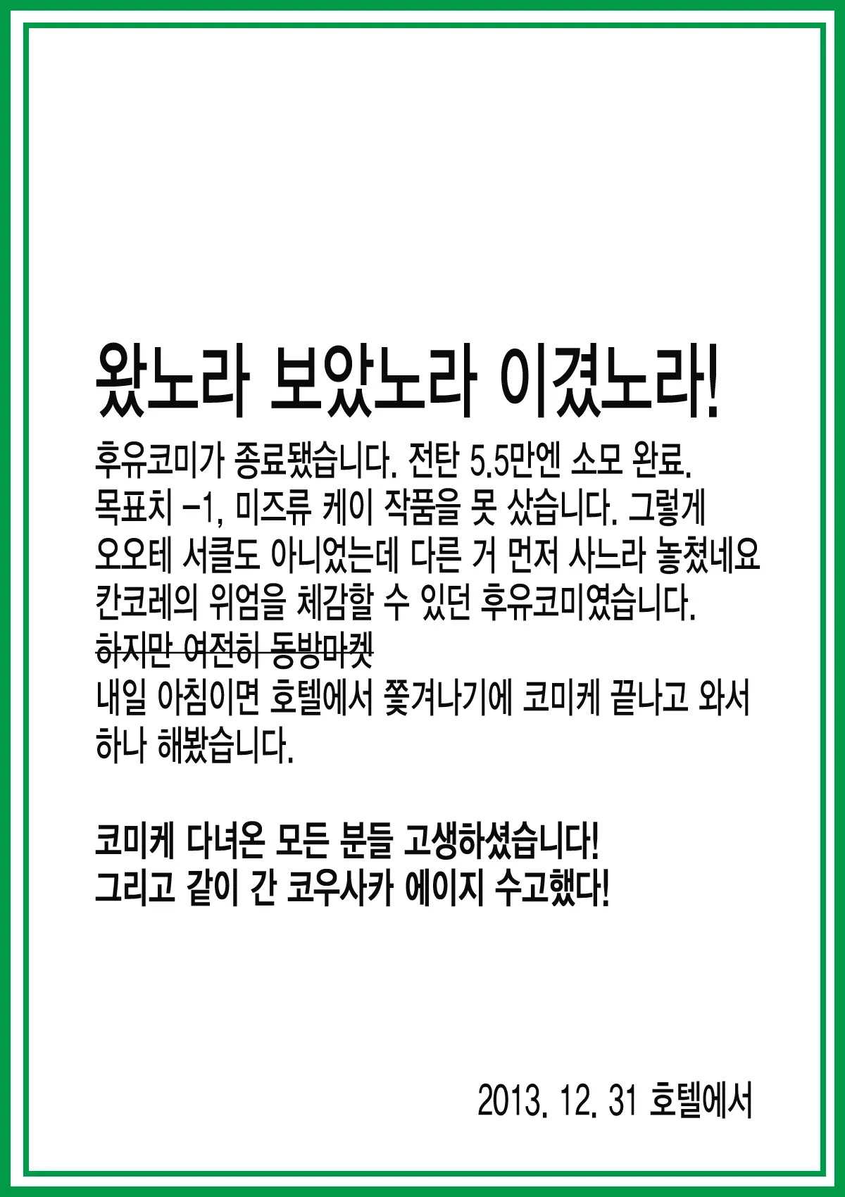 웹툰 이미지 31