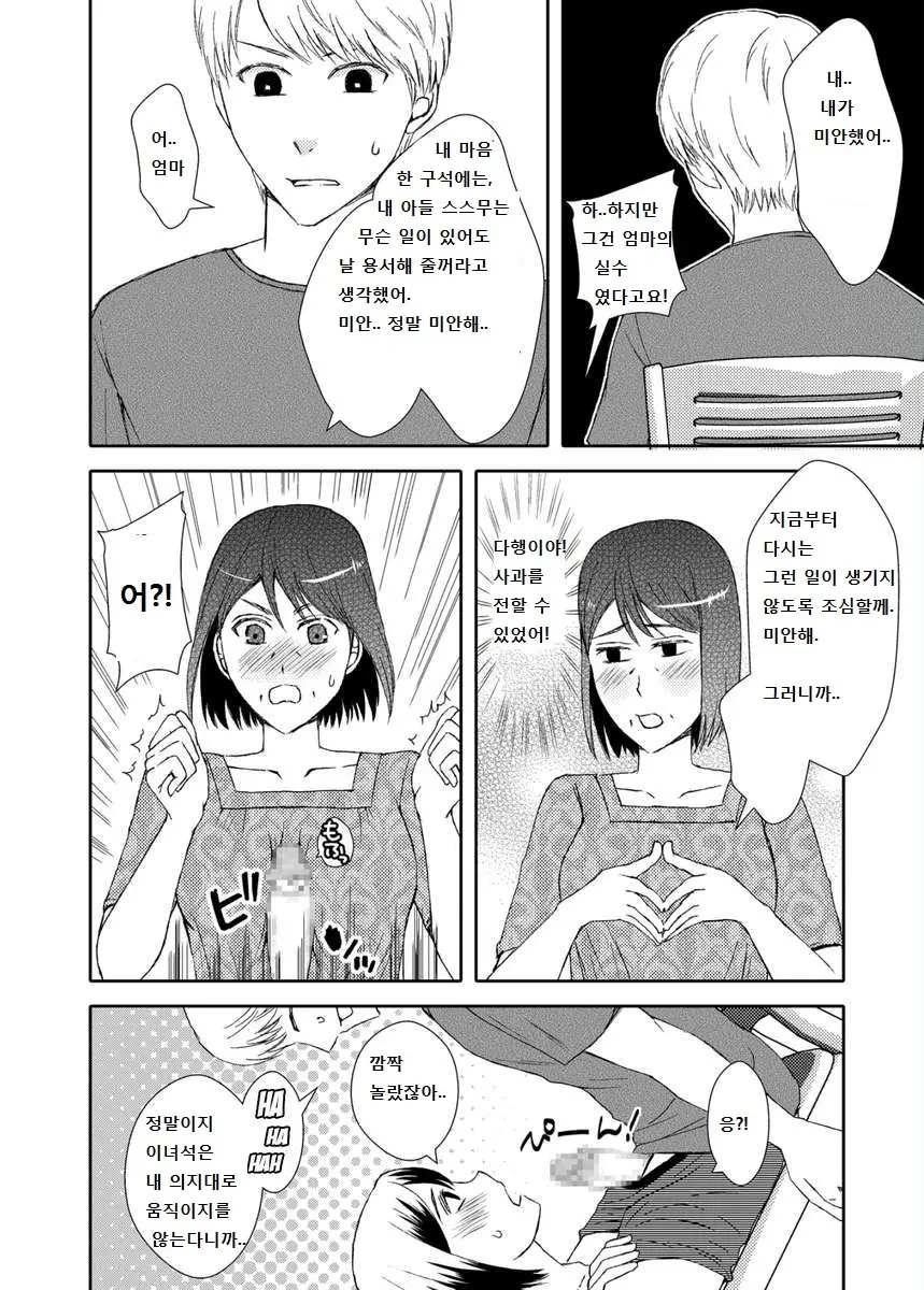 웹툰 이미지 10