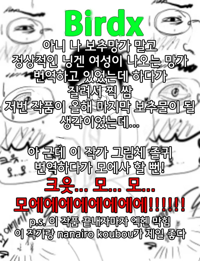 웹툰 이미지 12
