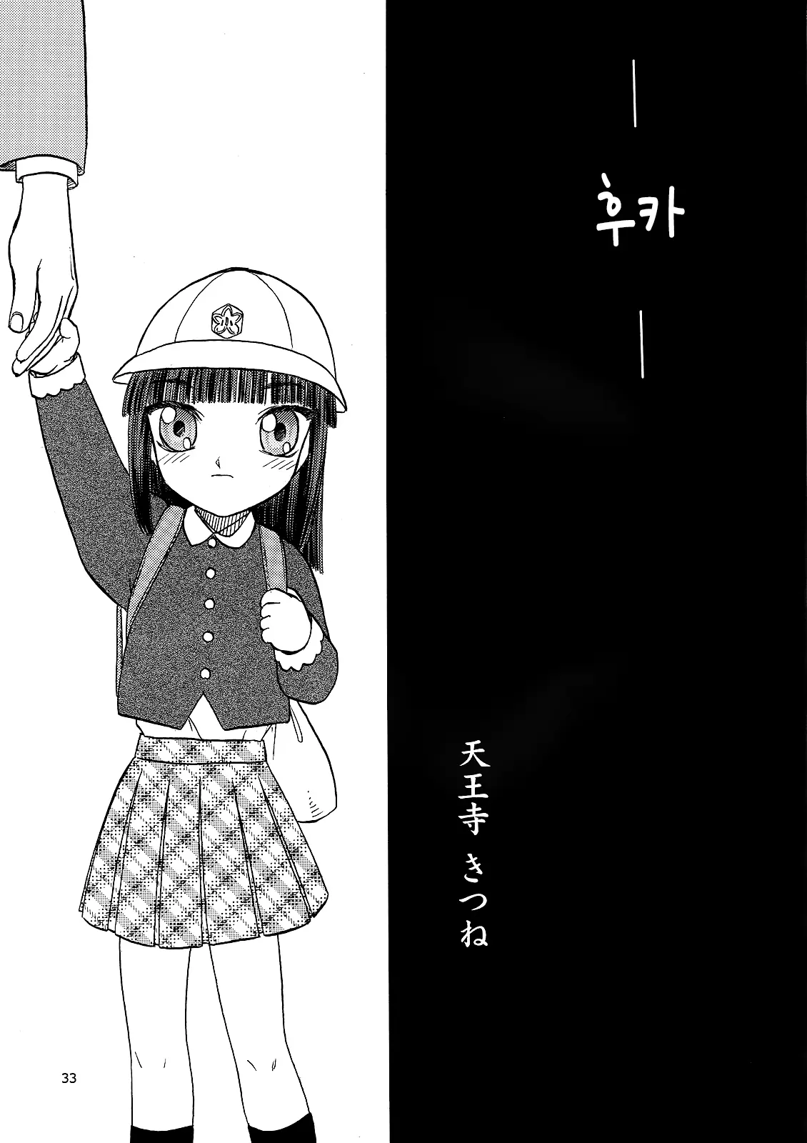 웹툰 이미지 6