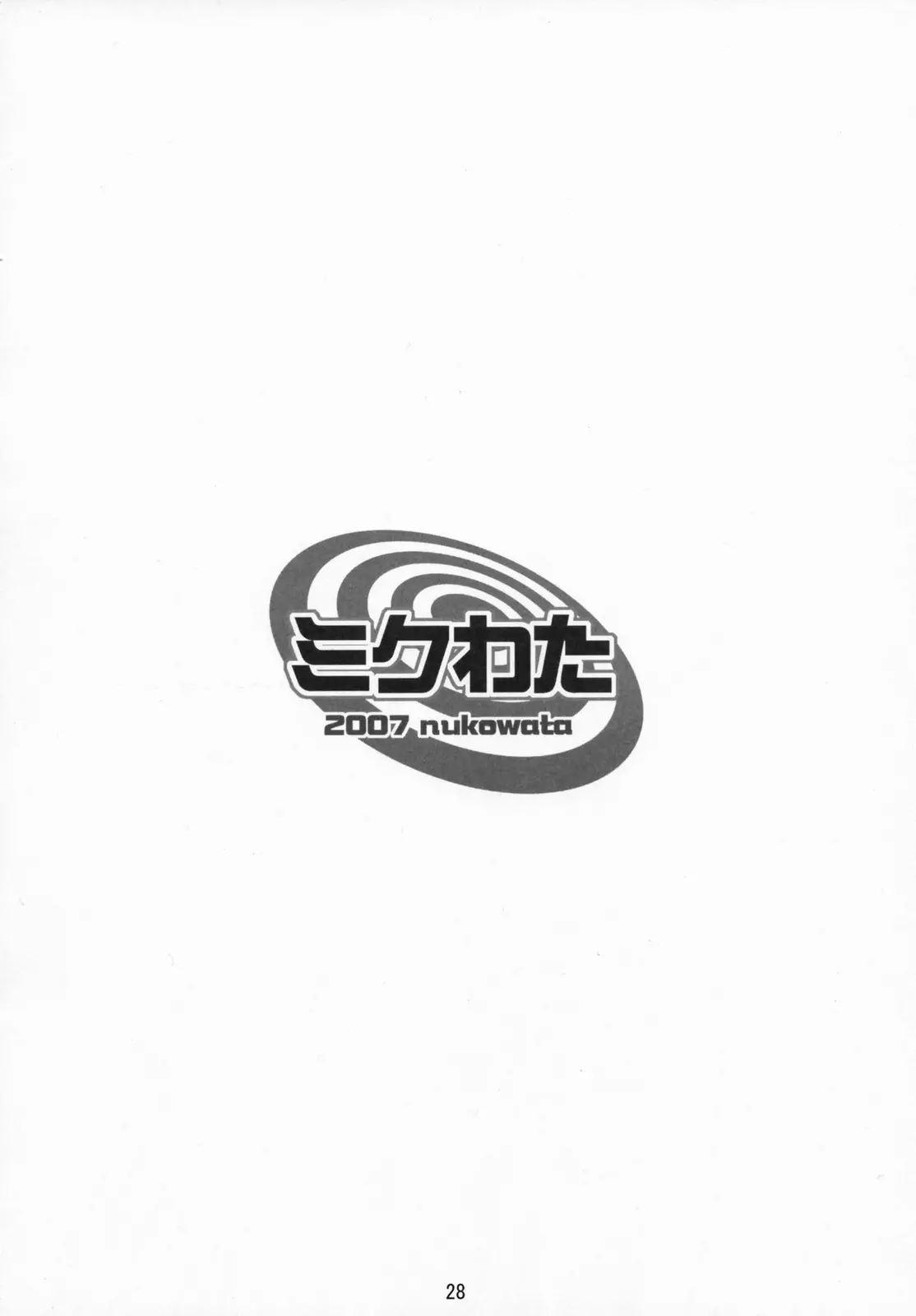 웹툰 이미지 26