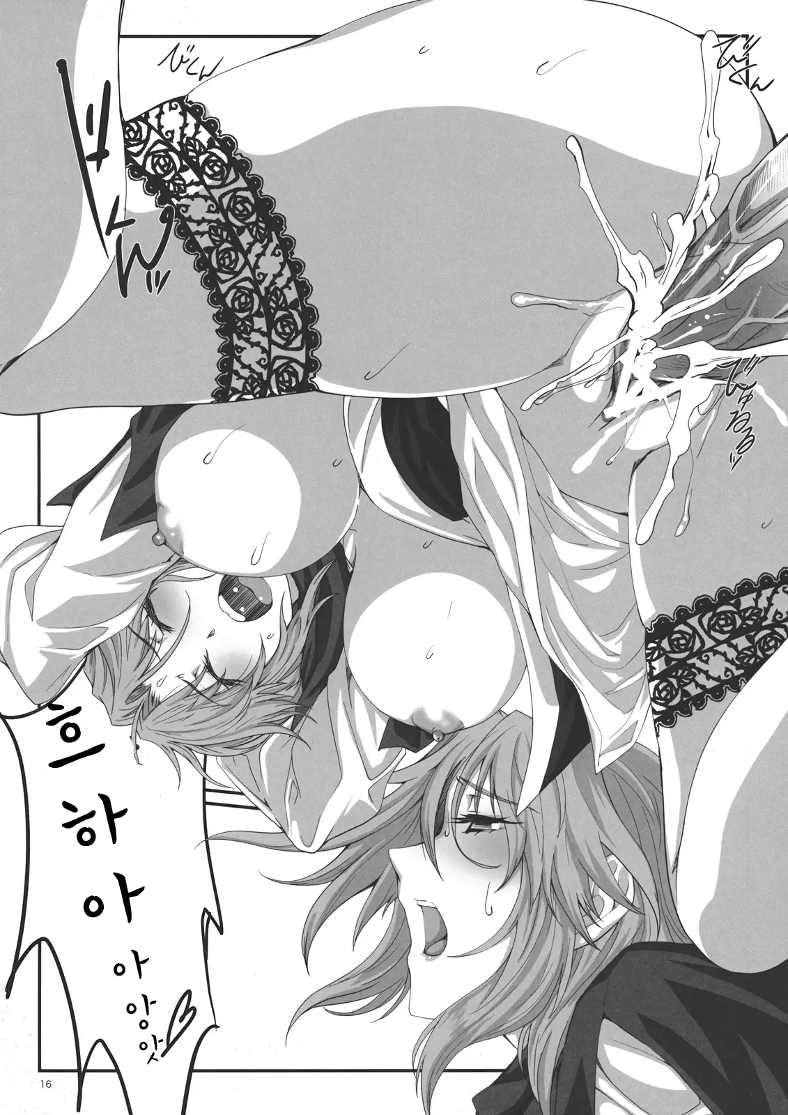 웹툰 이미지 15