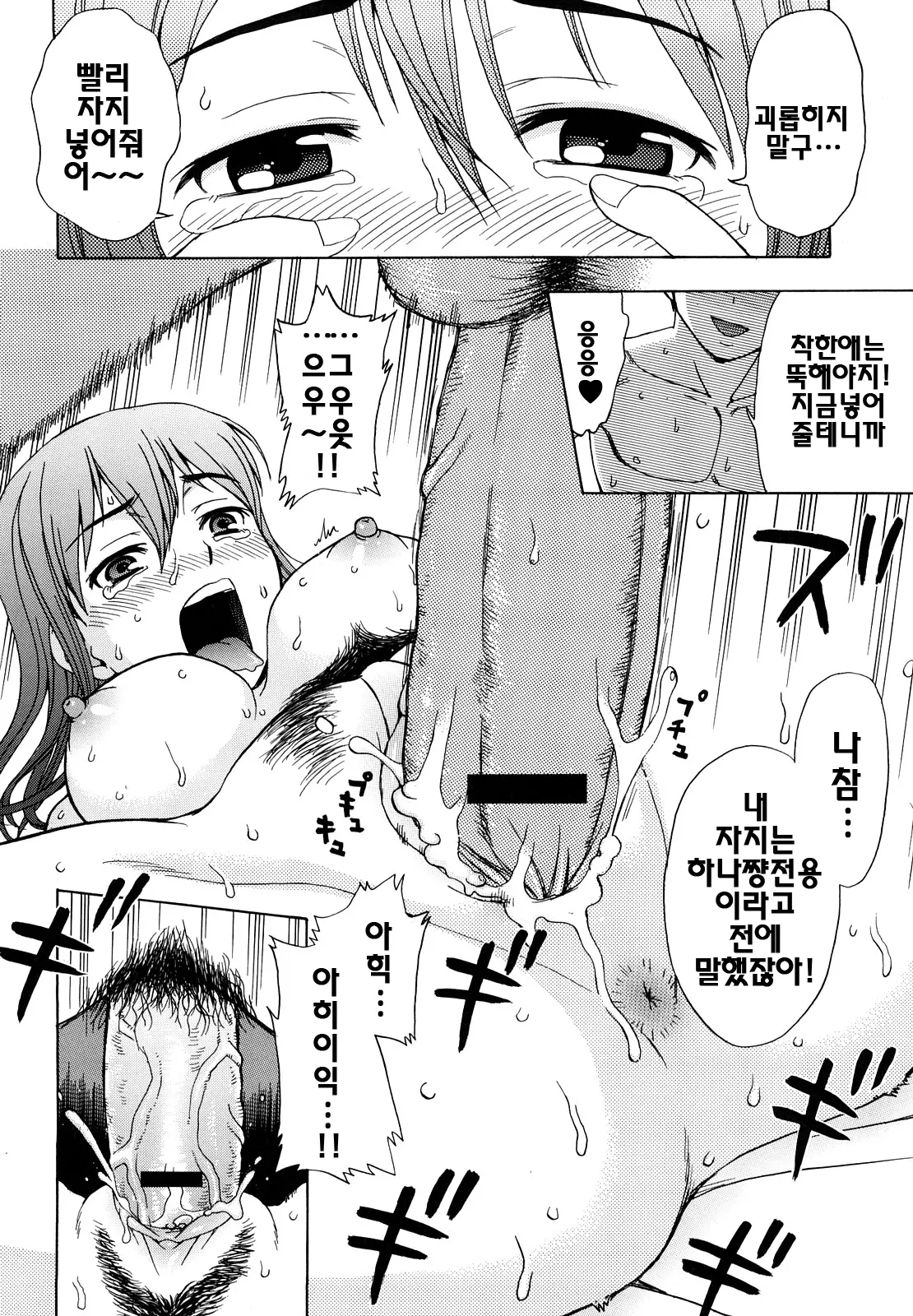 웹툰 이미지 137
