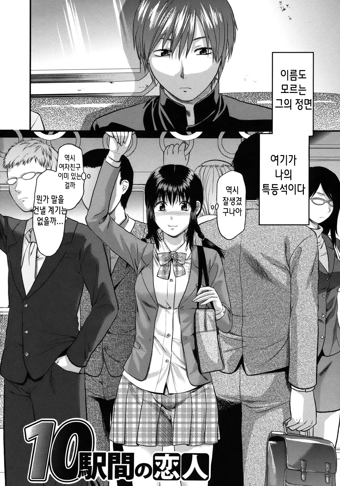 웹툰 이미지 185
