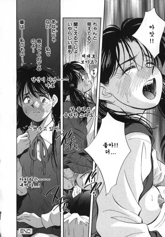 웹툰 이미지 138