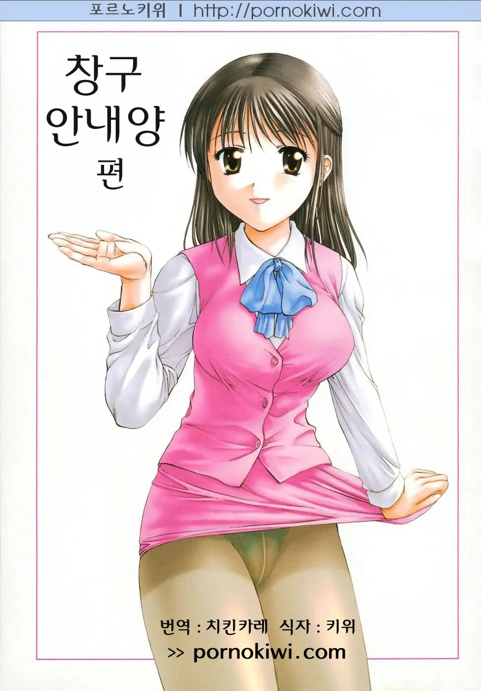 웹툰 이미지 17