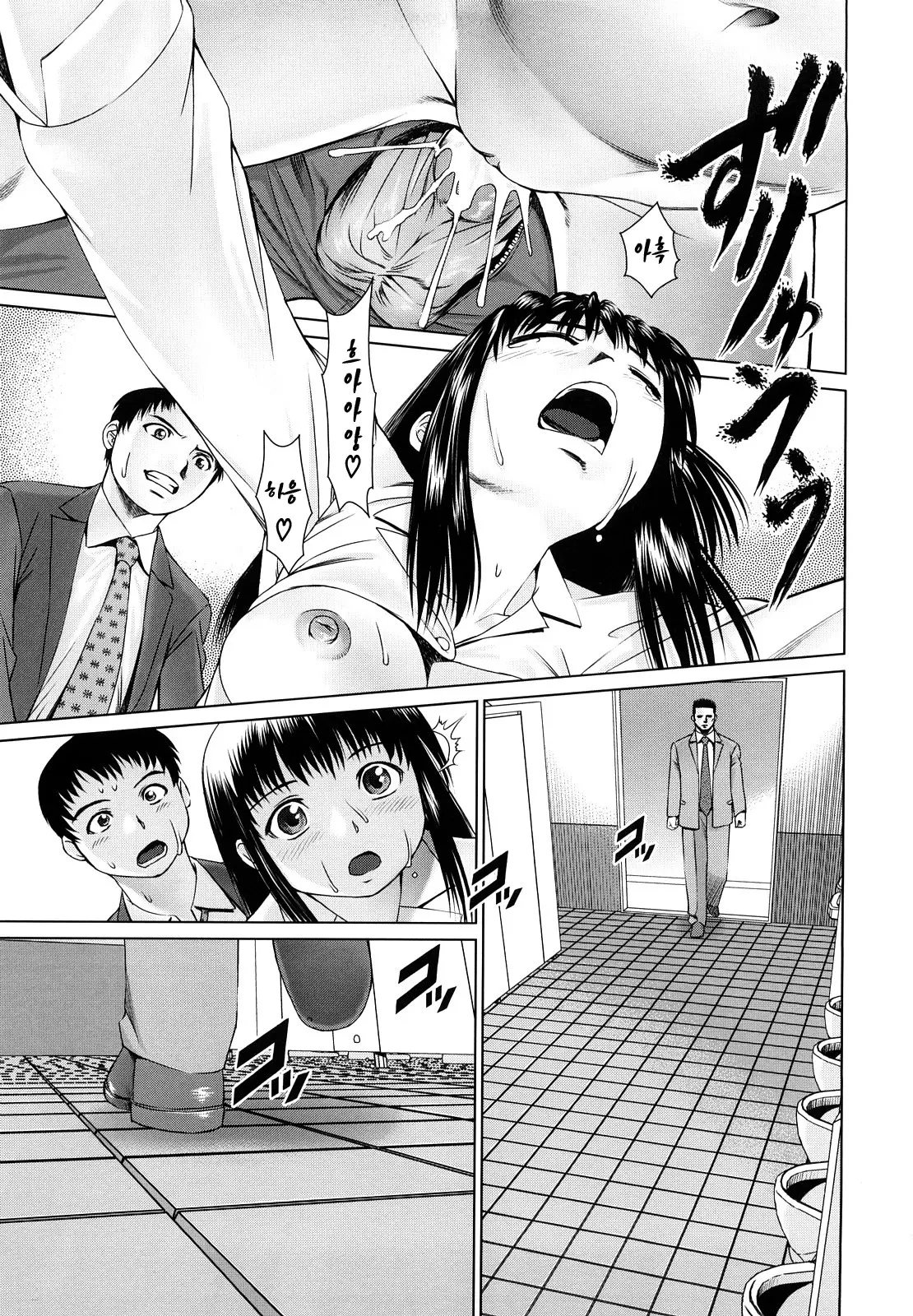 웹툰 이미지 158