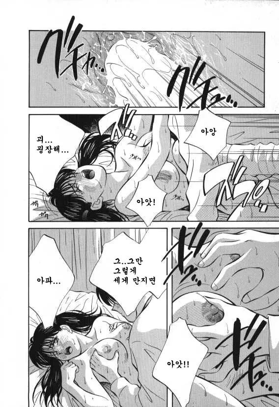 웹툰 이미지 165