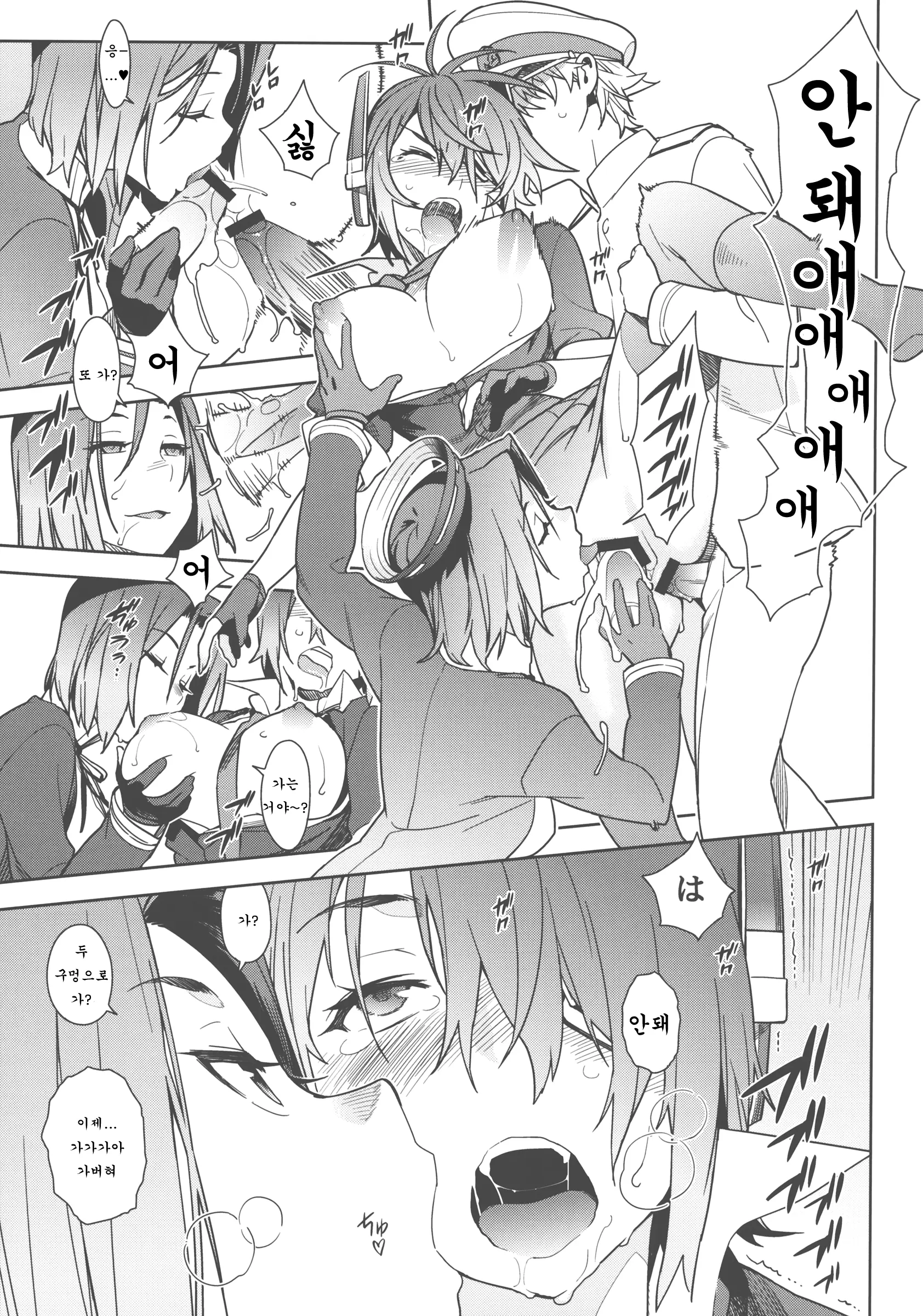 웹툰 이미지 30