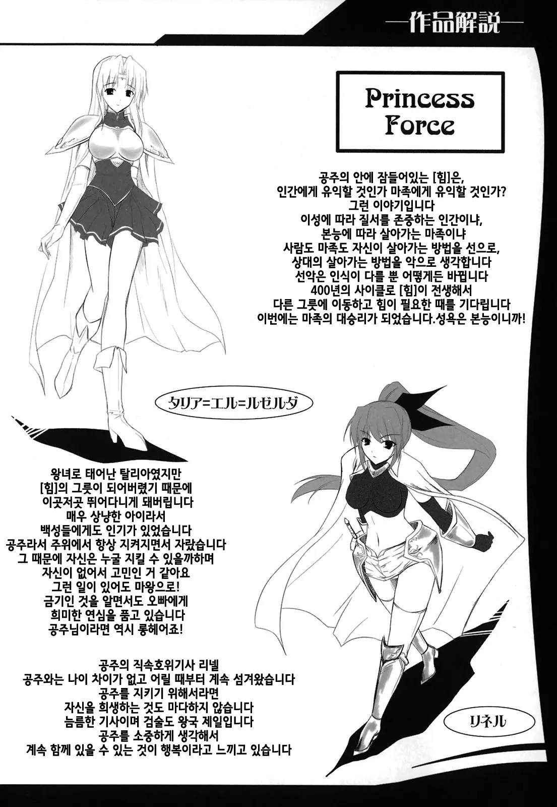 웹툰 이미지 164