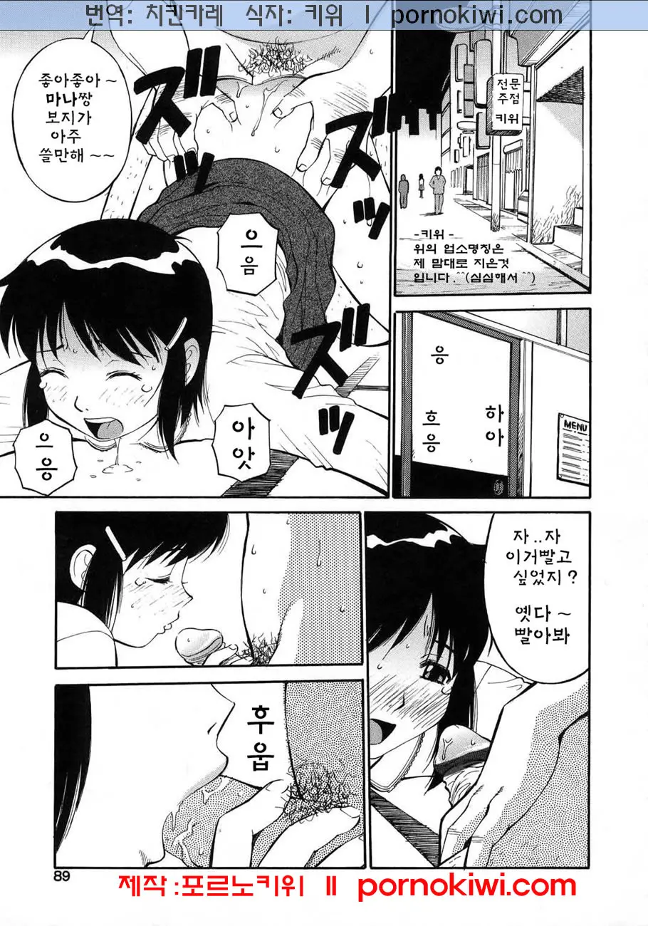 웹툰 이미지 93