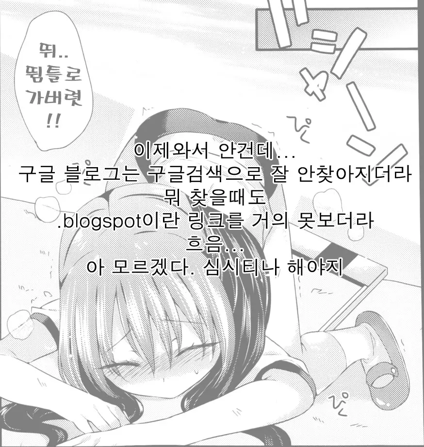 웹툰 이미지 24