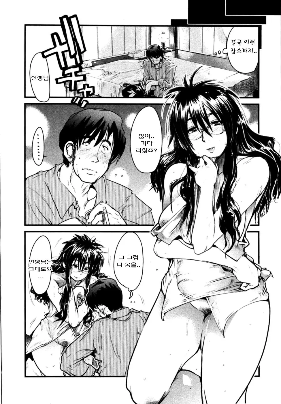 웹툰 이미지 32