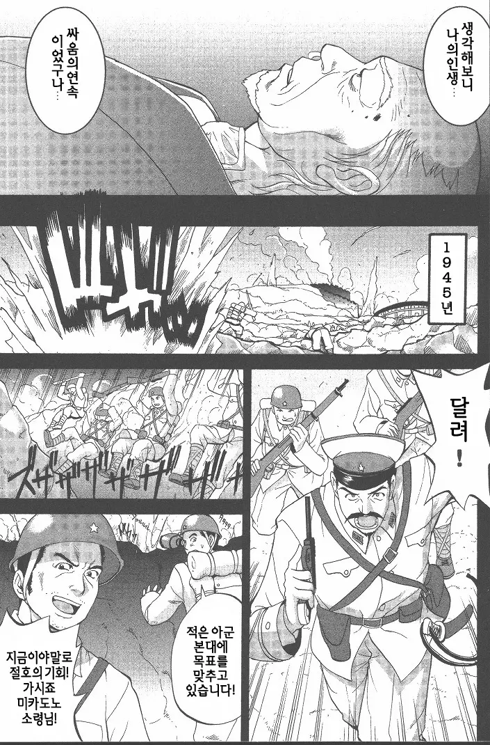 웹툰 이미지 171