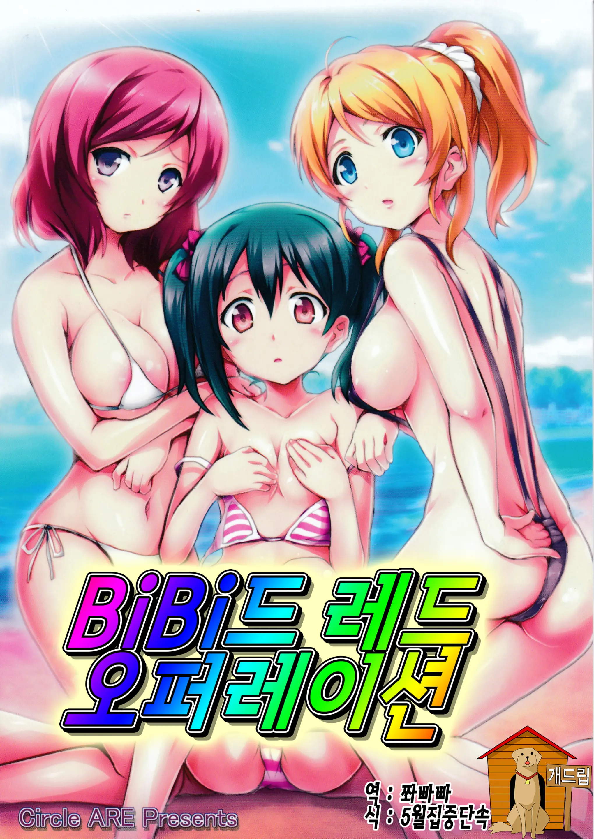웹툰 이미지 0