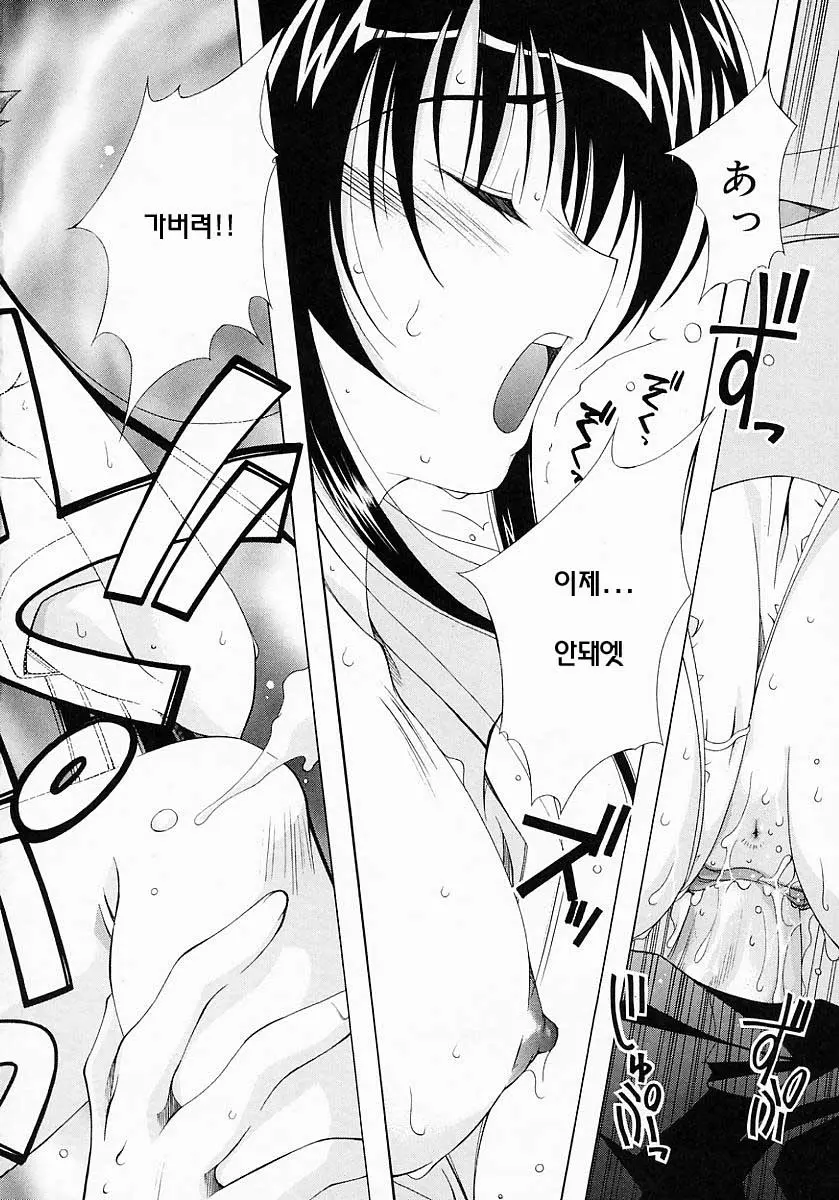 웹툰 이미지 156