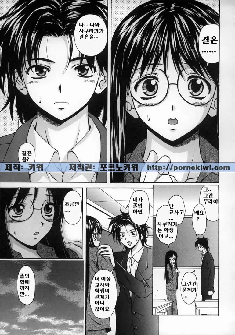 웹툰 이미지 72
