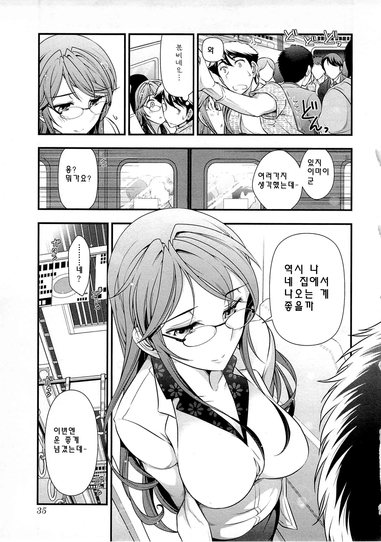 웹툰 이미지 37