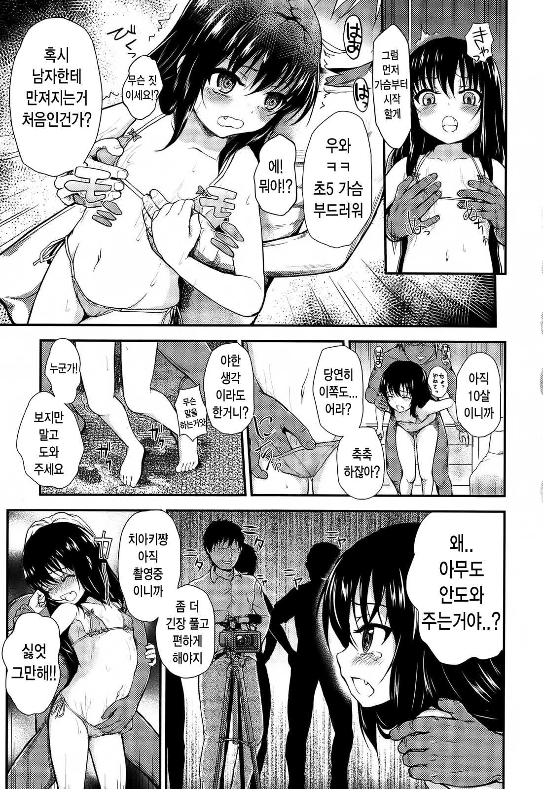 웹툰 이미지 60